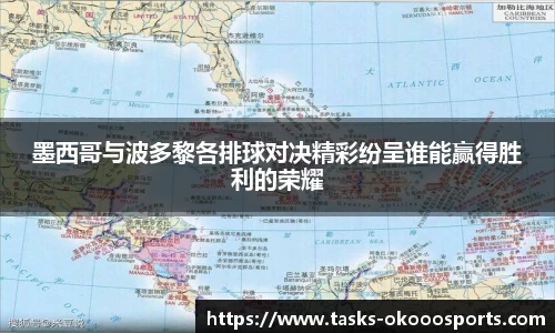 澳客官方网