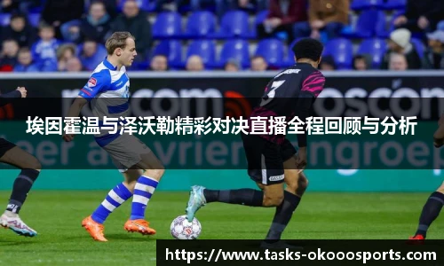 澳客网