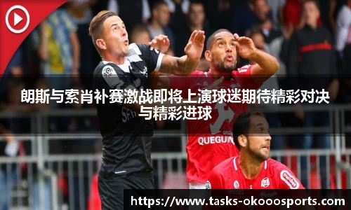 澳客网