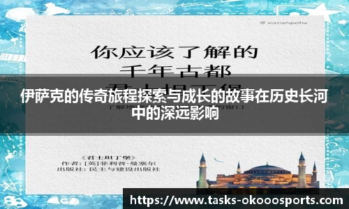 澳客足彩网