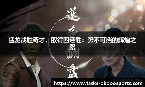 澳客