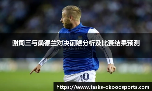 澳客网
