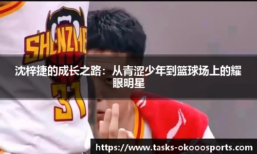 澳客官方网