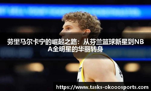 澳客足彩网