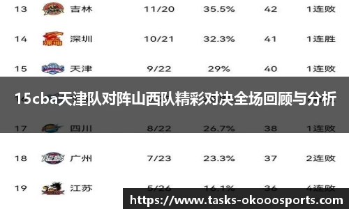 澳客足彩网